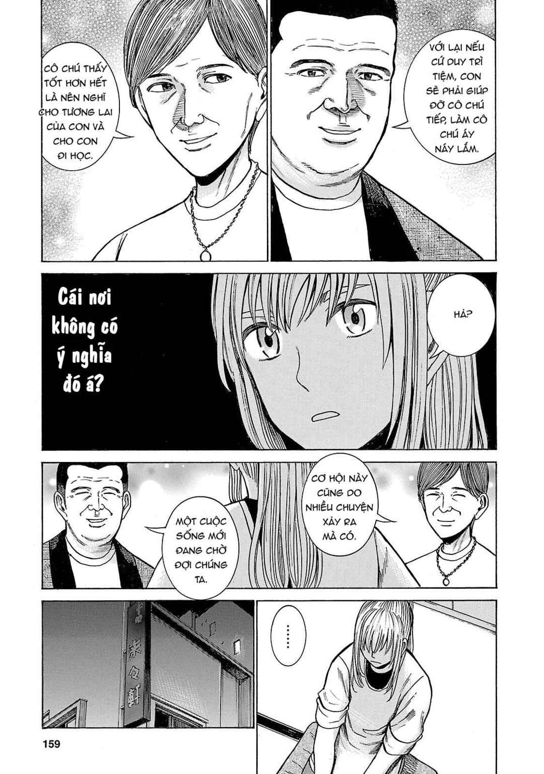 Hinamatsuri Chapter 53 - Page 9