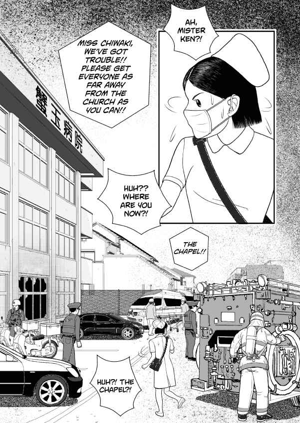 Paperakyu Chapter 63 - Page 6