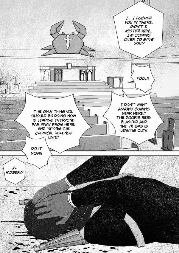 Paperakyu Chapter 63 - Page 8