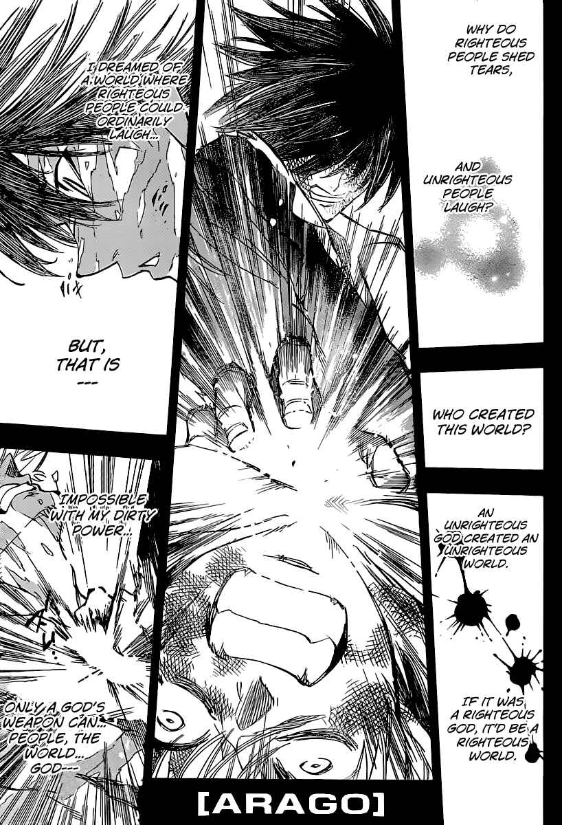 AR∀GO - London Shikei Tokushu Hanzai Sousakan Chapter 81 - Page 1