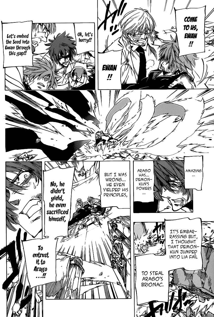 AR∀GO - London Shikei Tokushu Hanzai Sousakan Chapter 81 - Page 12