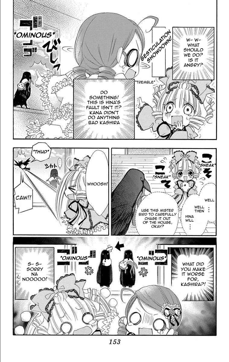 Rozen Maiden - Dolls Talk Chapter 19 - Page 5