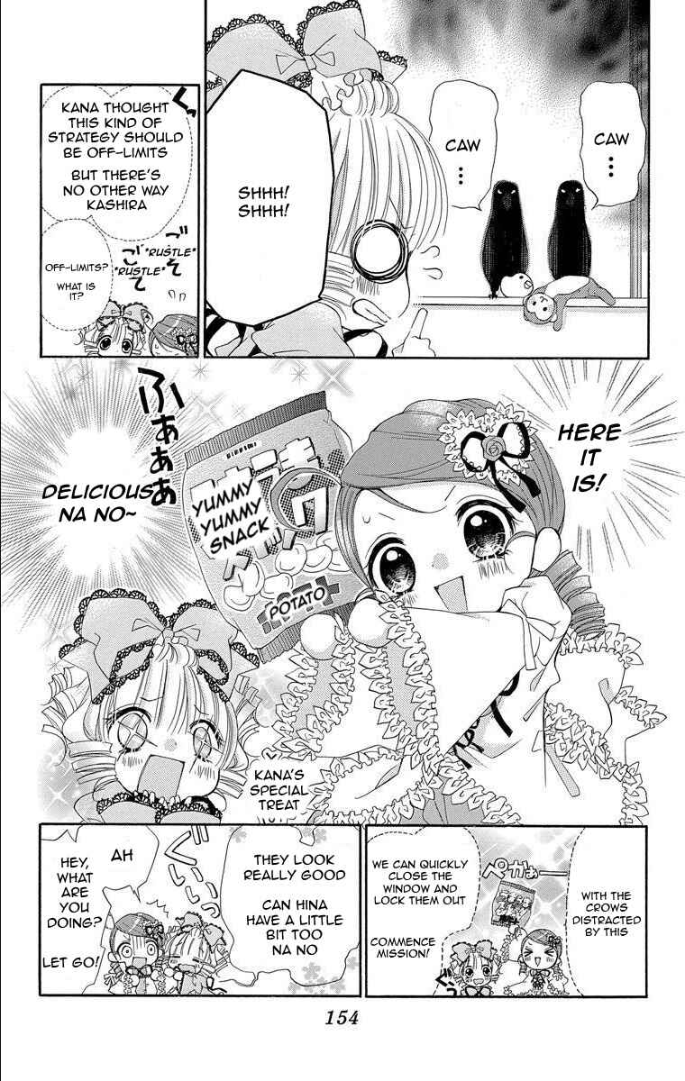 Rozen Maiden - Dolls Talk Chapter 19 - Page 6