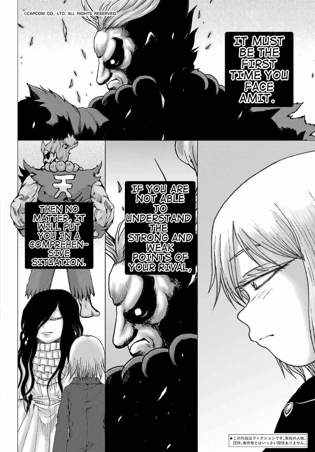 High Score Girl DASH Chapter 36 - Page 2