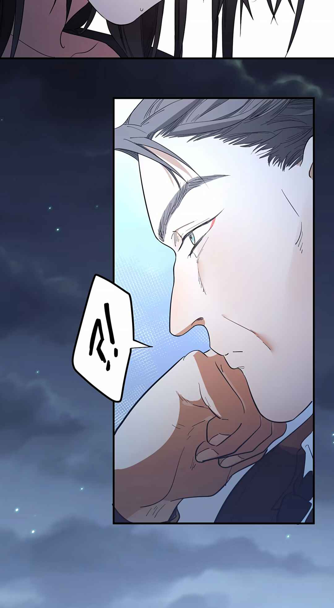 Artificial Temperature 36.7°C Chapter 13 - Page 20