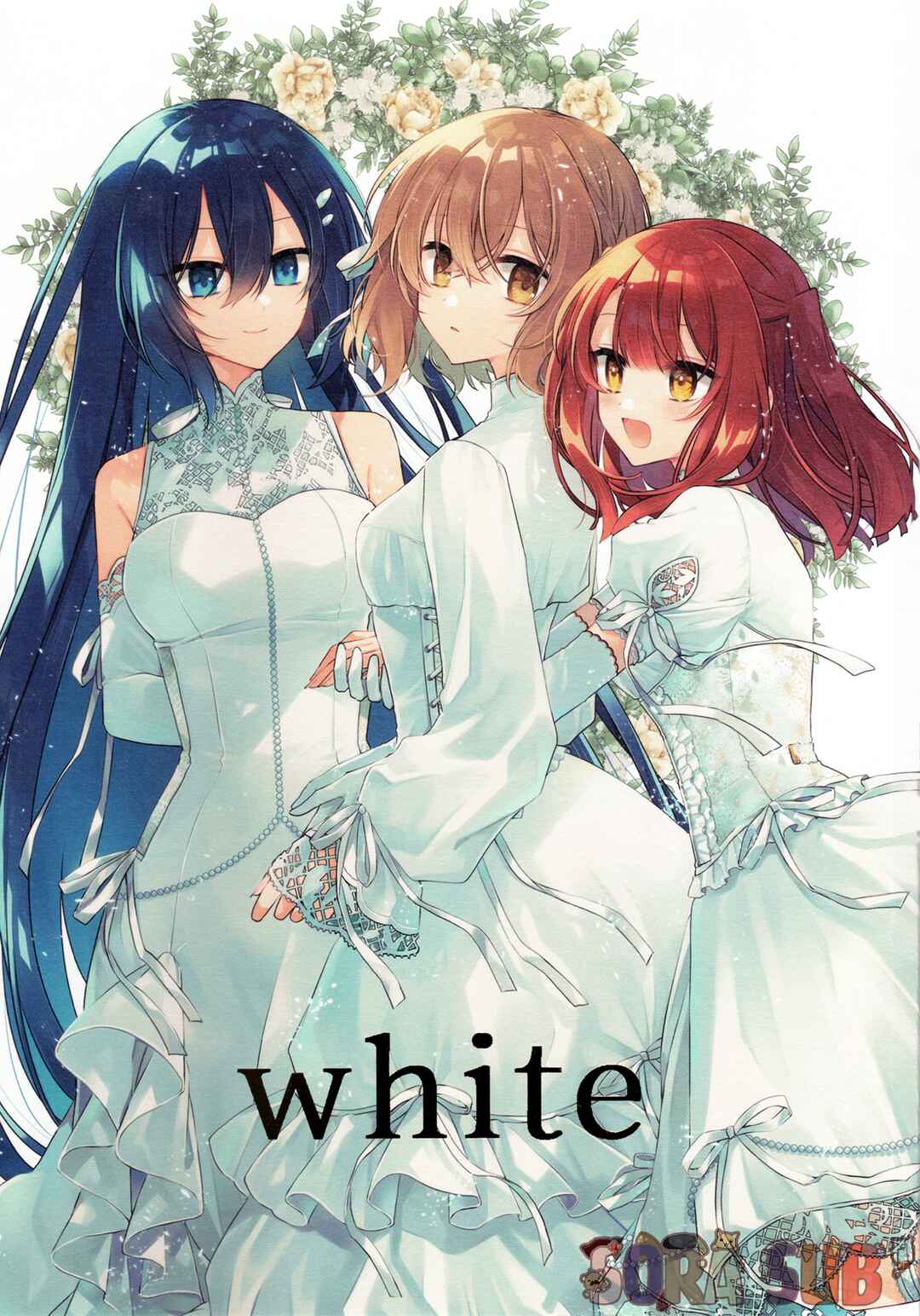 White Chapter Doujinshi - Page 1