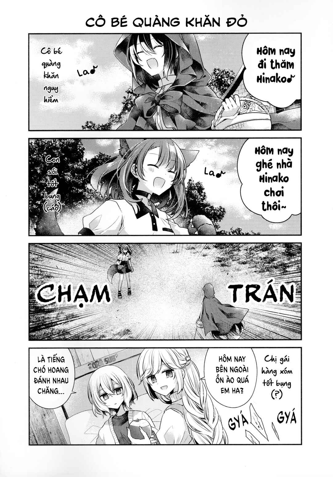White Chapter Doujinshi - Page 16