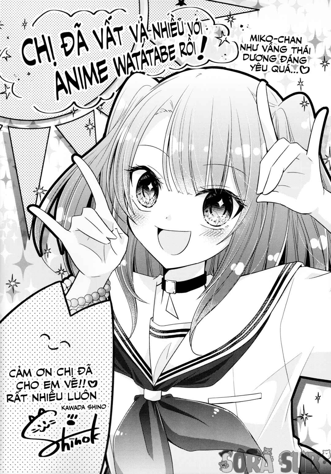 White Chapter Doujinshi - Page 27