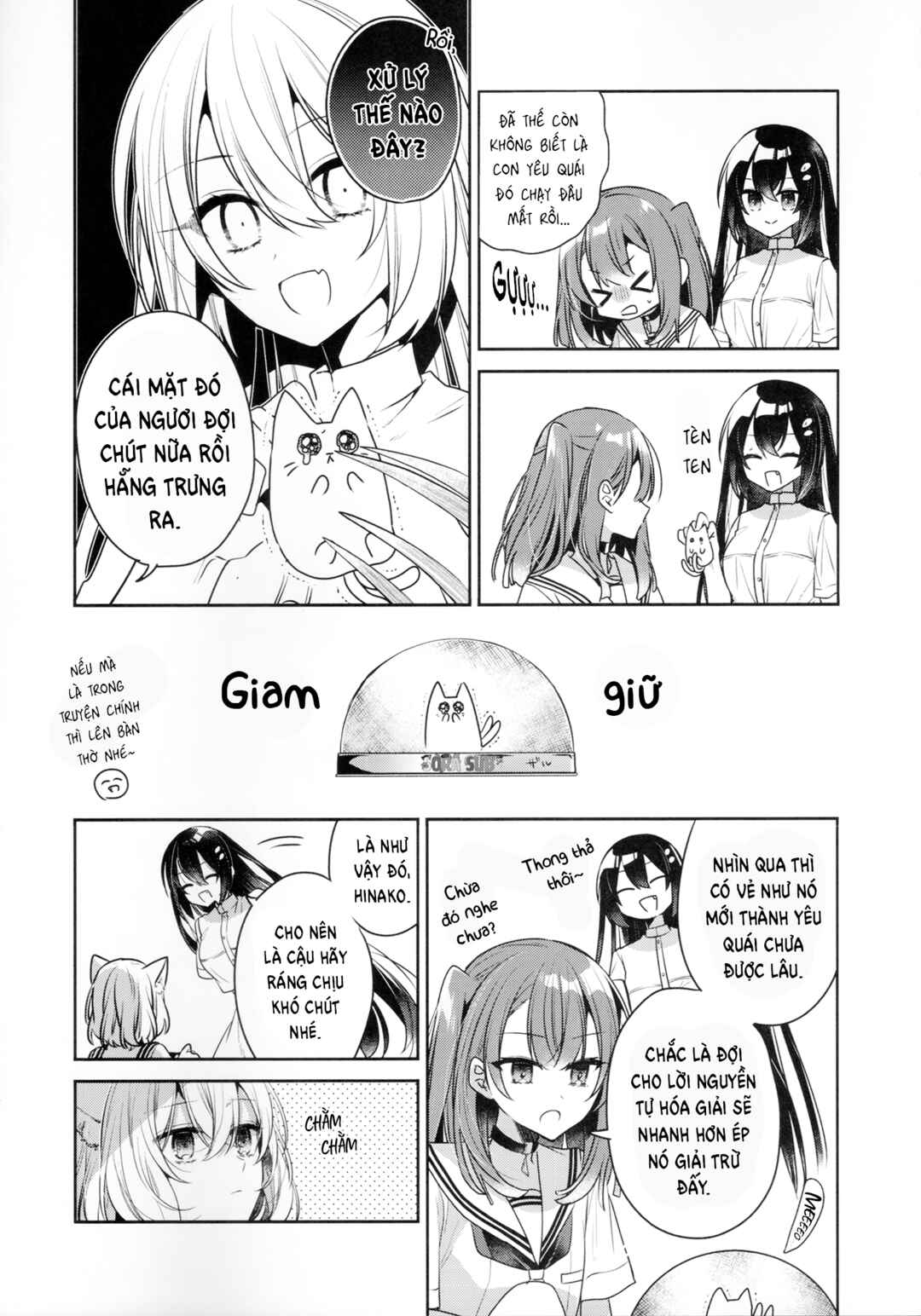 White Chapter Doujinshi - Page 8