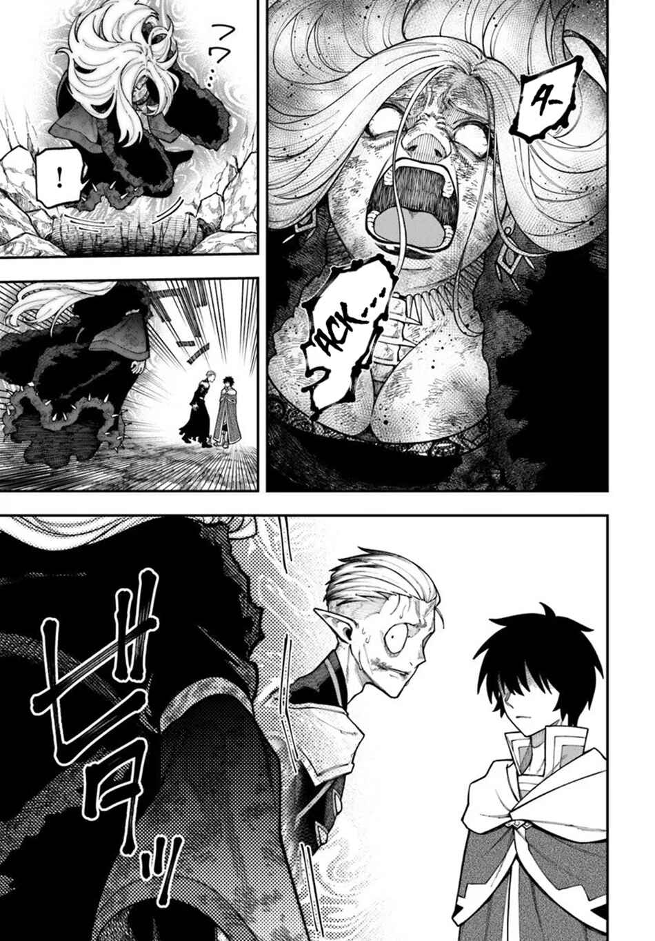Nito no Taidana Isekai Shoukougun ~Saijaku Shoku "Healer" nano ni Saikyou wa Cheat desu ka?~ Chapter 40.1 - Page 12