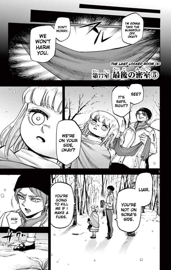Detective Xeno and the Seven Locked Murder Rooms Chapter 77 - Page 1