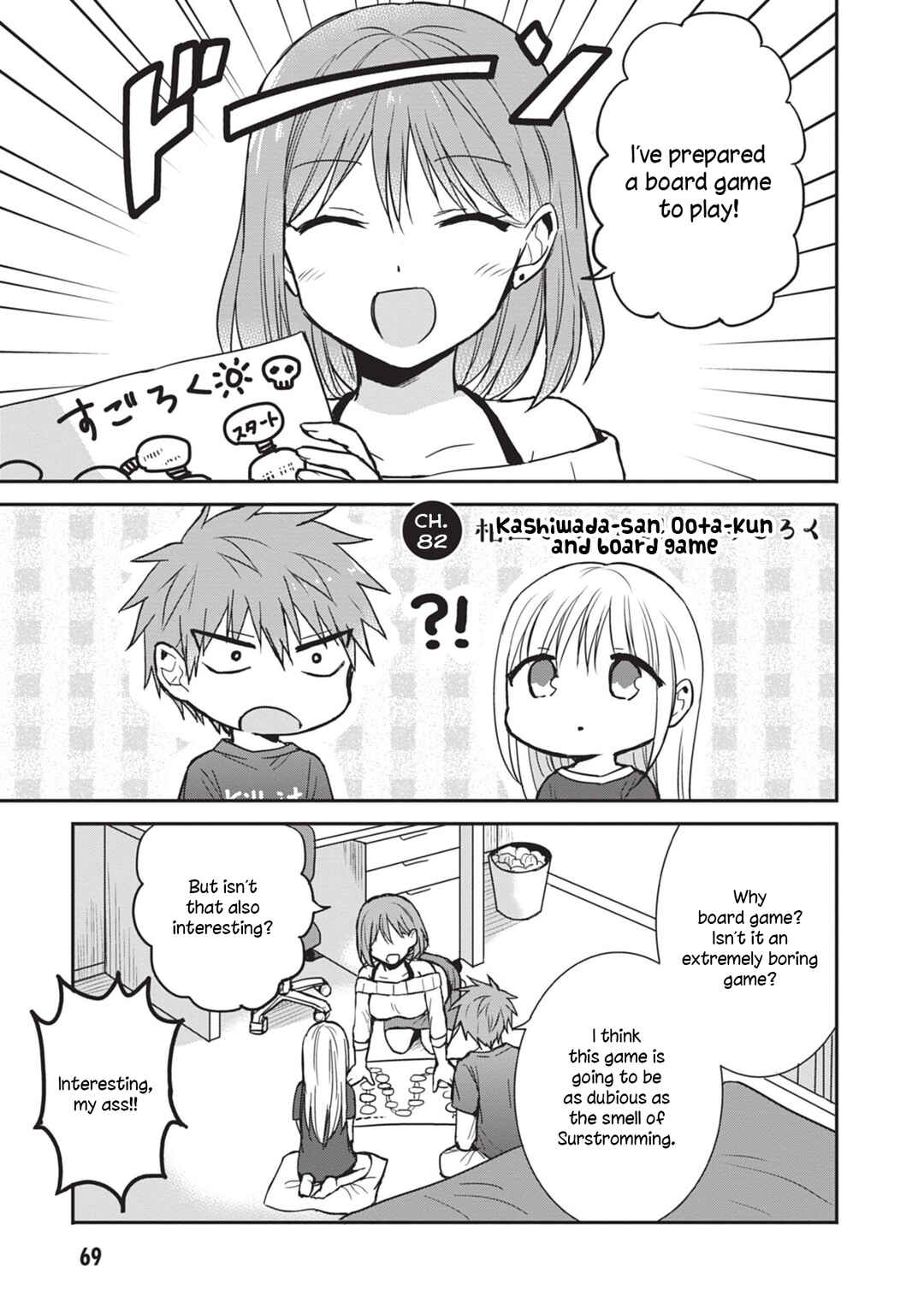 Kao ni Denai Kashiwada-san to Kao ni Deru Oota-kun Chapter 82 - Page 1