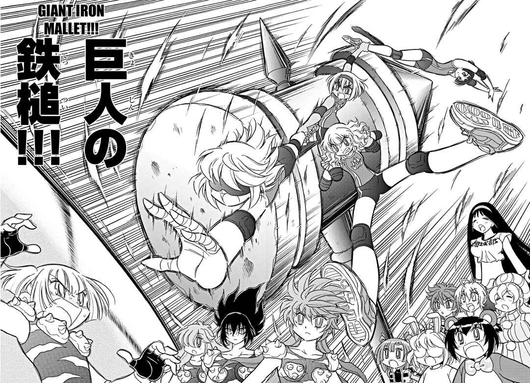 Flaming Fightball Girl Dodge Danko Chapter 26 - Page 11