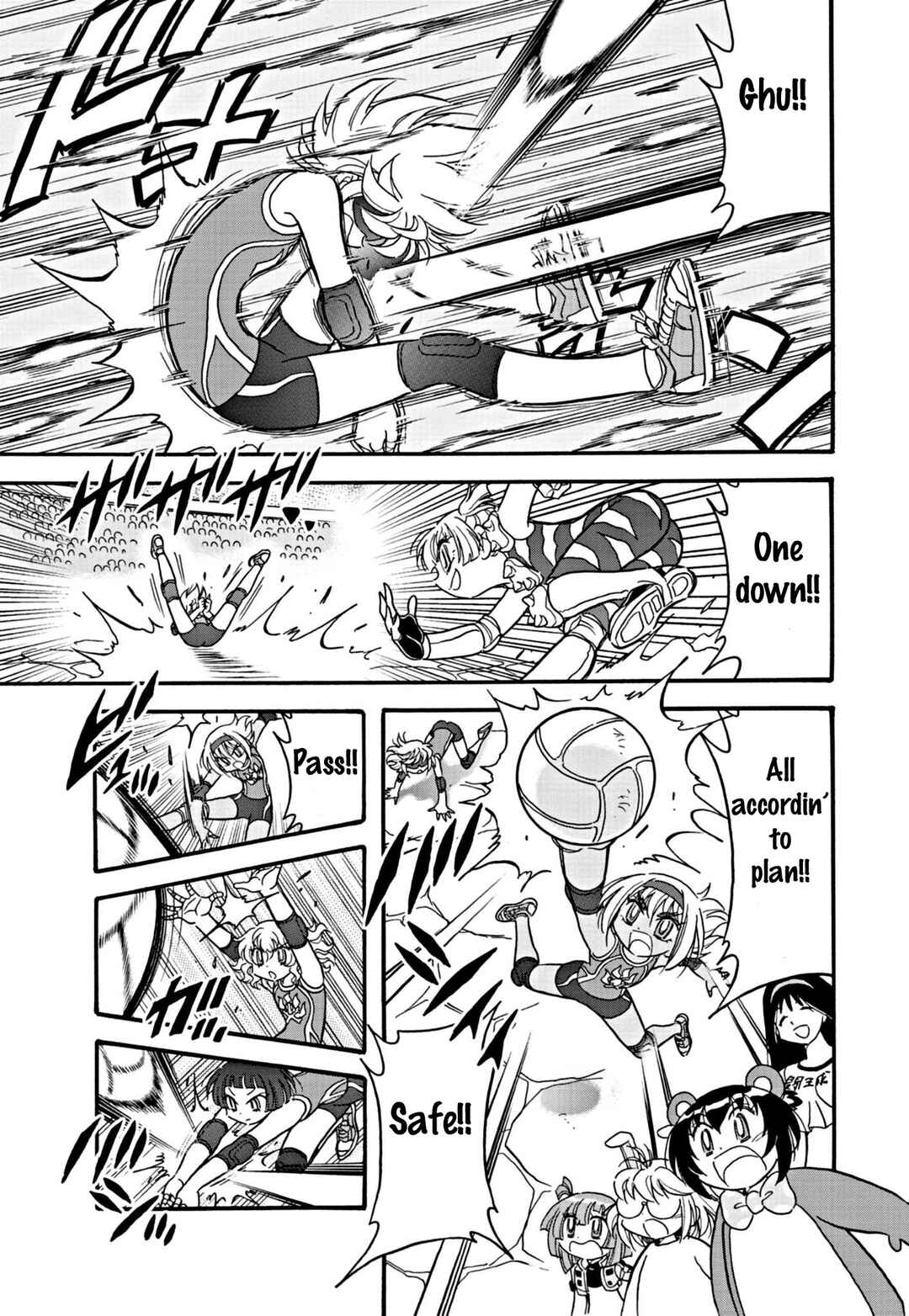 Flaming Fightball Girl Dodge Danko Chapter 26 - Page 5