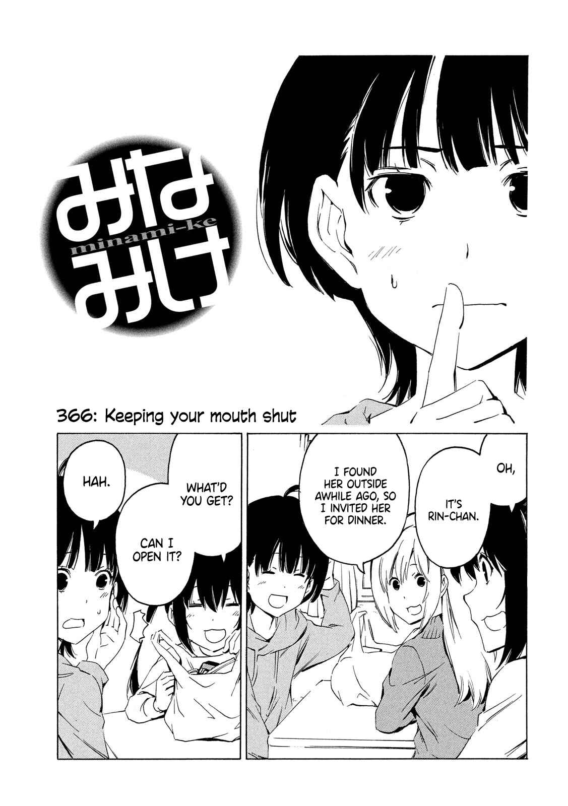 Minami-ke Chapter 366 - Page 1