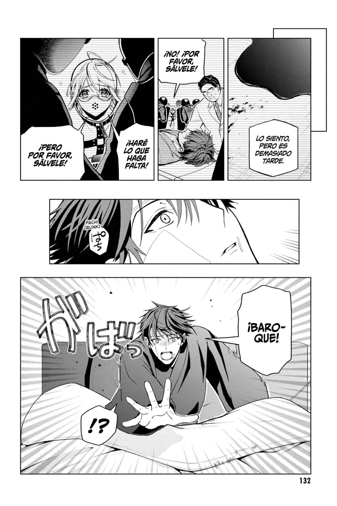 Boku no Noroi no Kyuuketsukihime Chapter 3 - Page 7