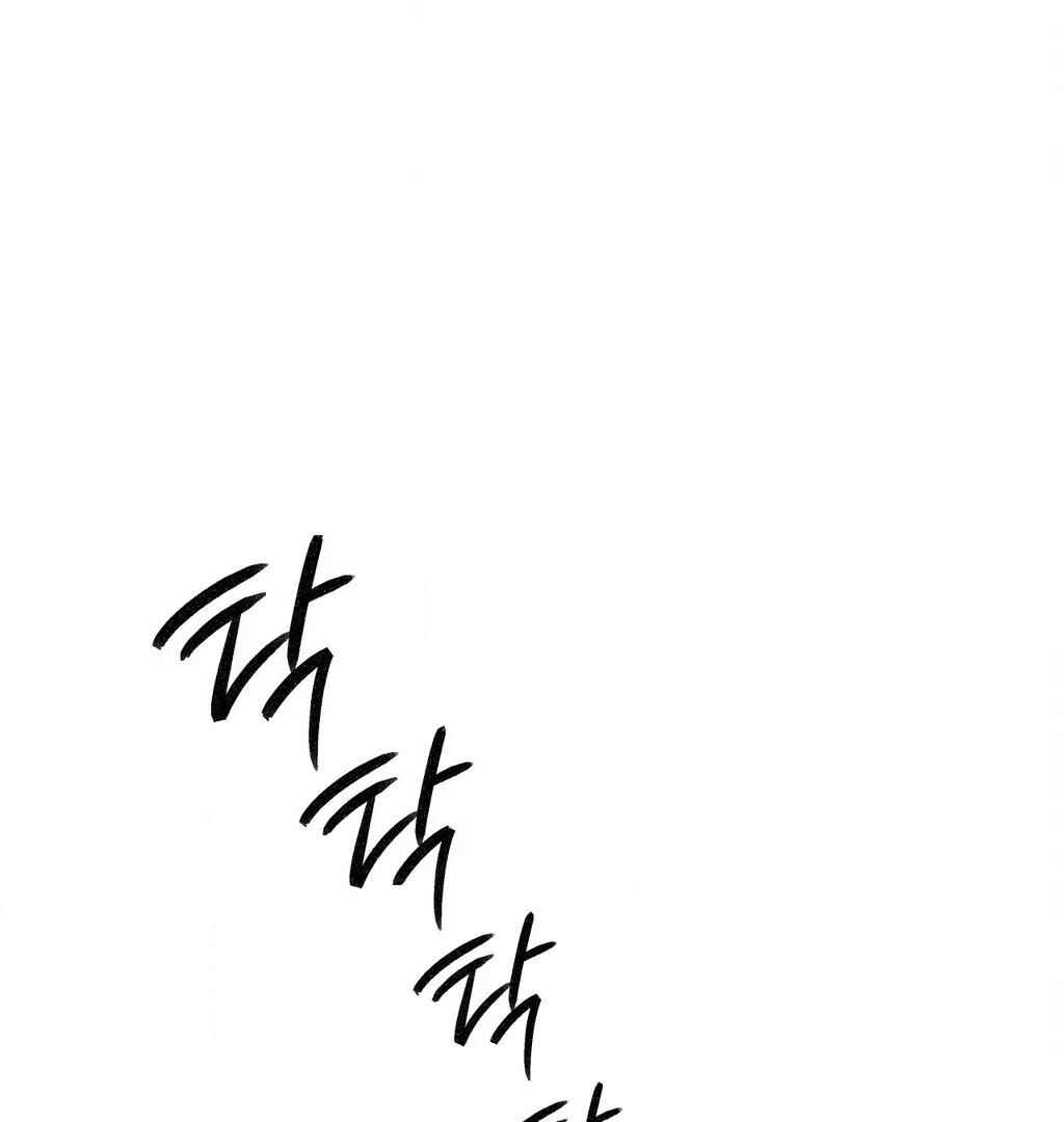 Sokjoeyang Chapter 15 - Page 2