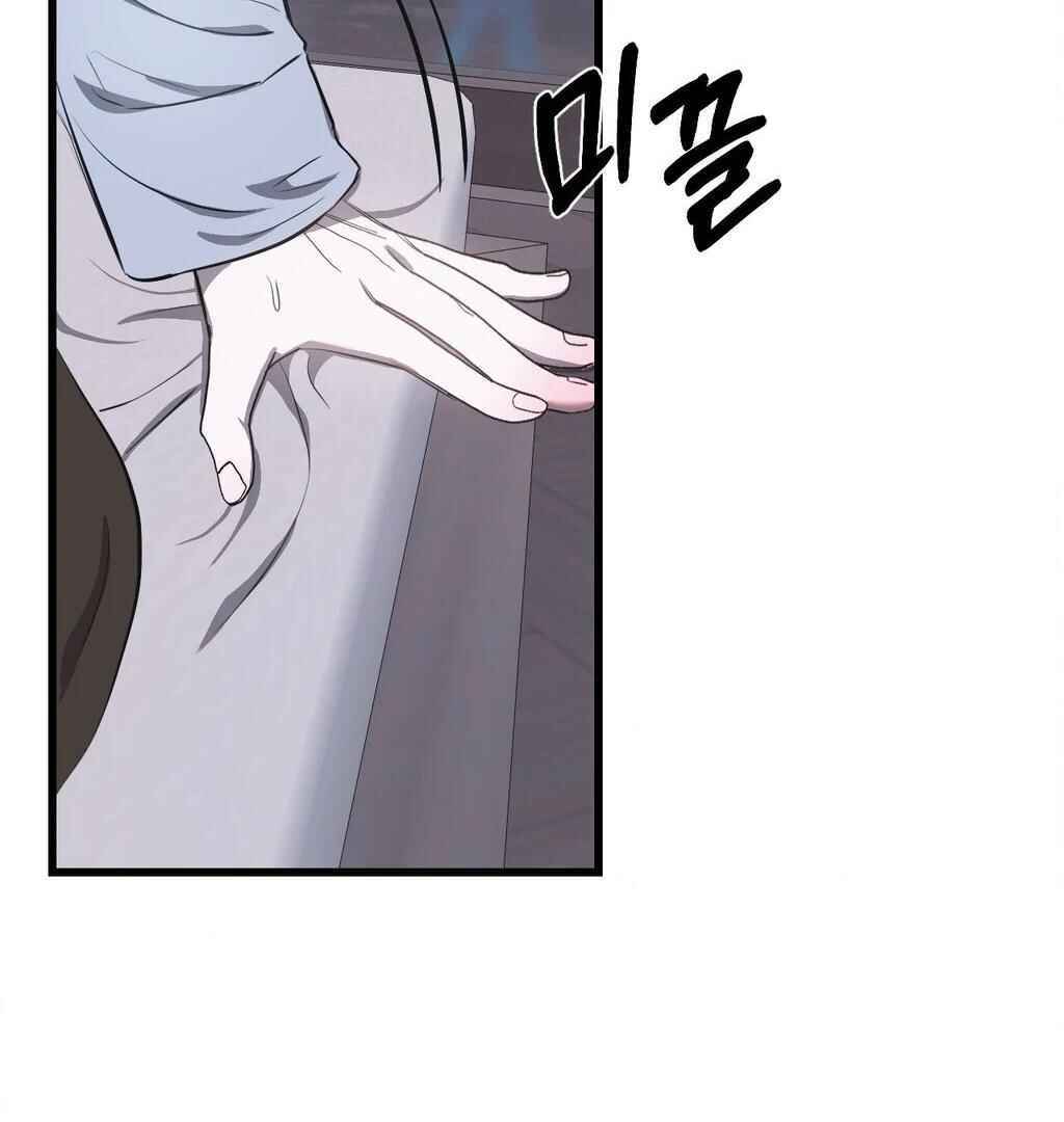 Sokjoeyang Chapter 15 - Page 68