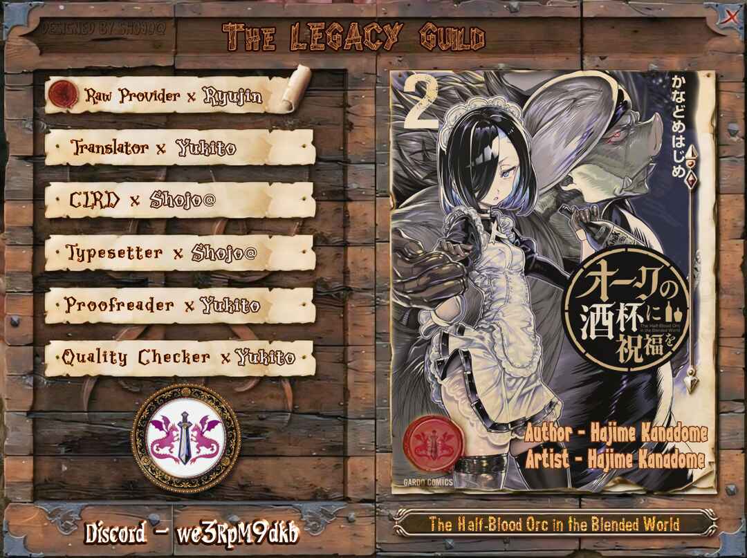 Orc no Shuhai ni Shukufuku wo Chapter 17 - Page 1