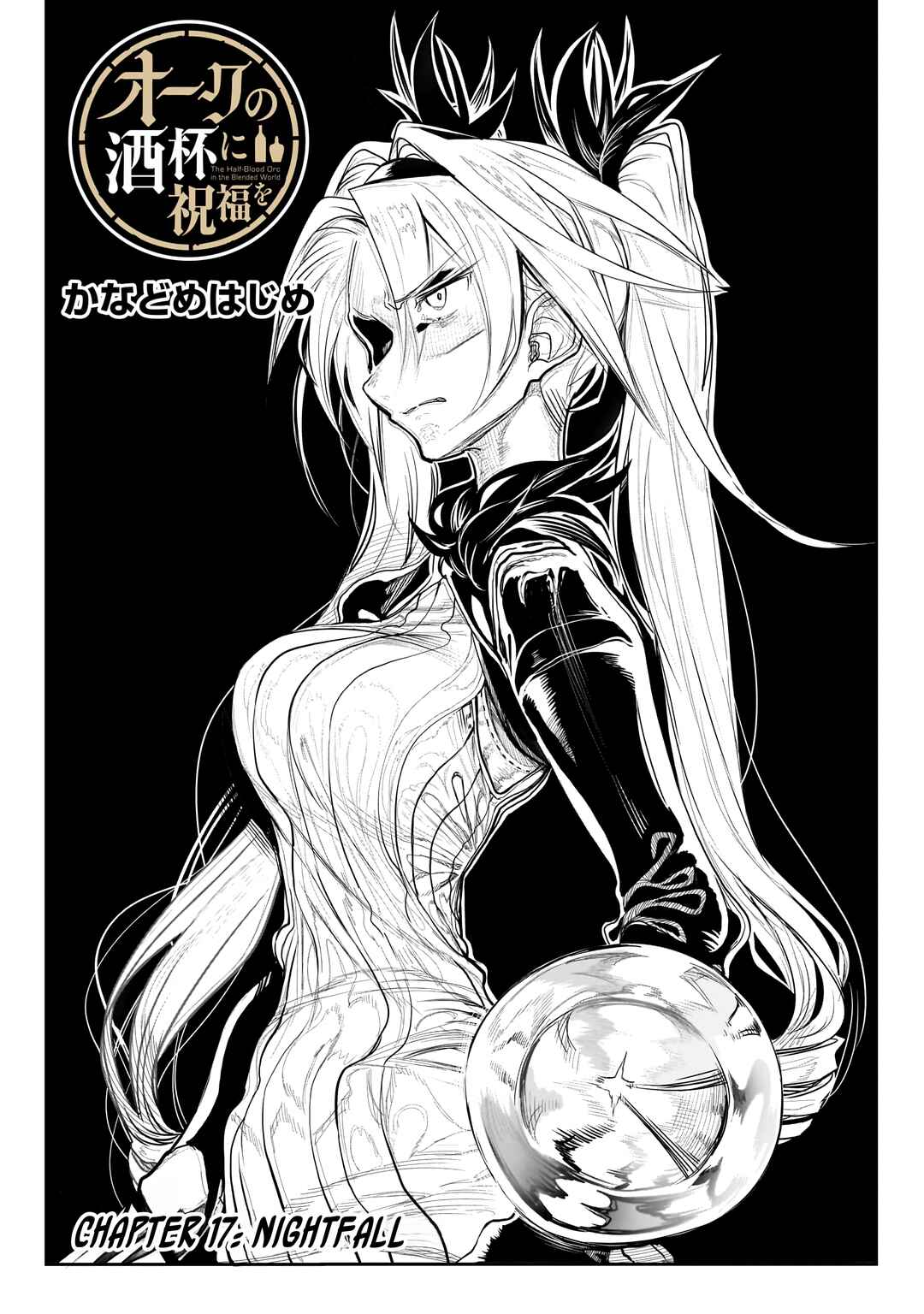 Orc no Shuhai ni Shukufuku wo Chapter 17 - Page 3
