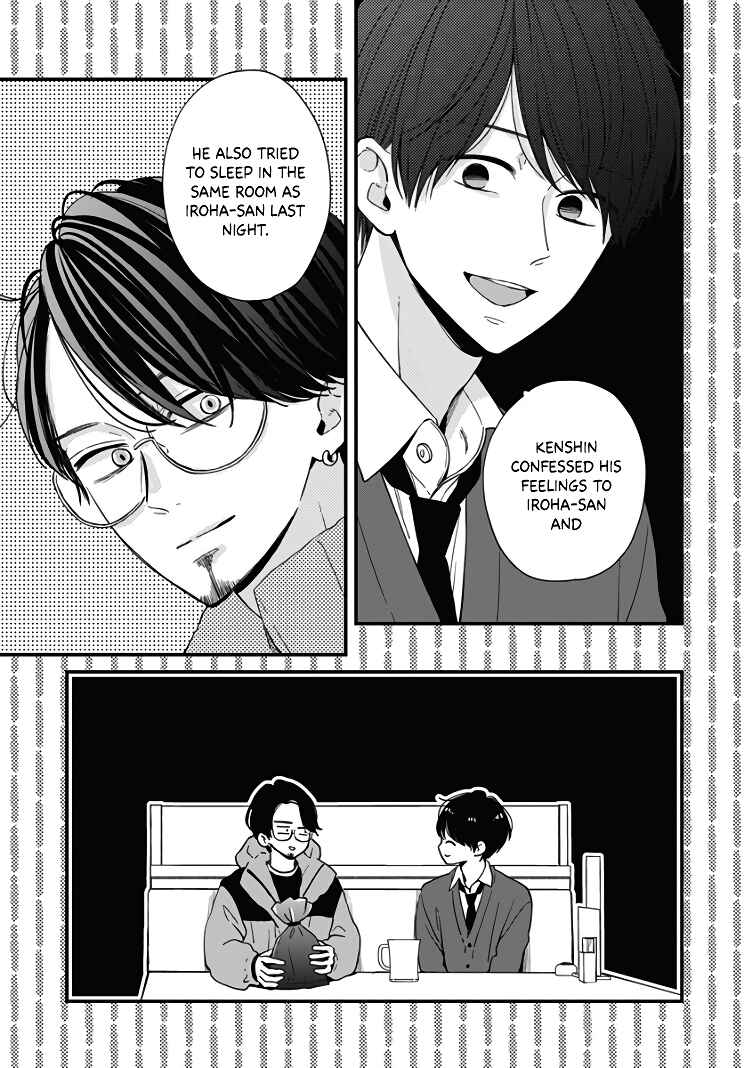 Miniamaru Kareshi Chapter 33 - Page 19
