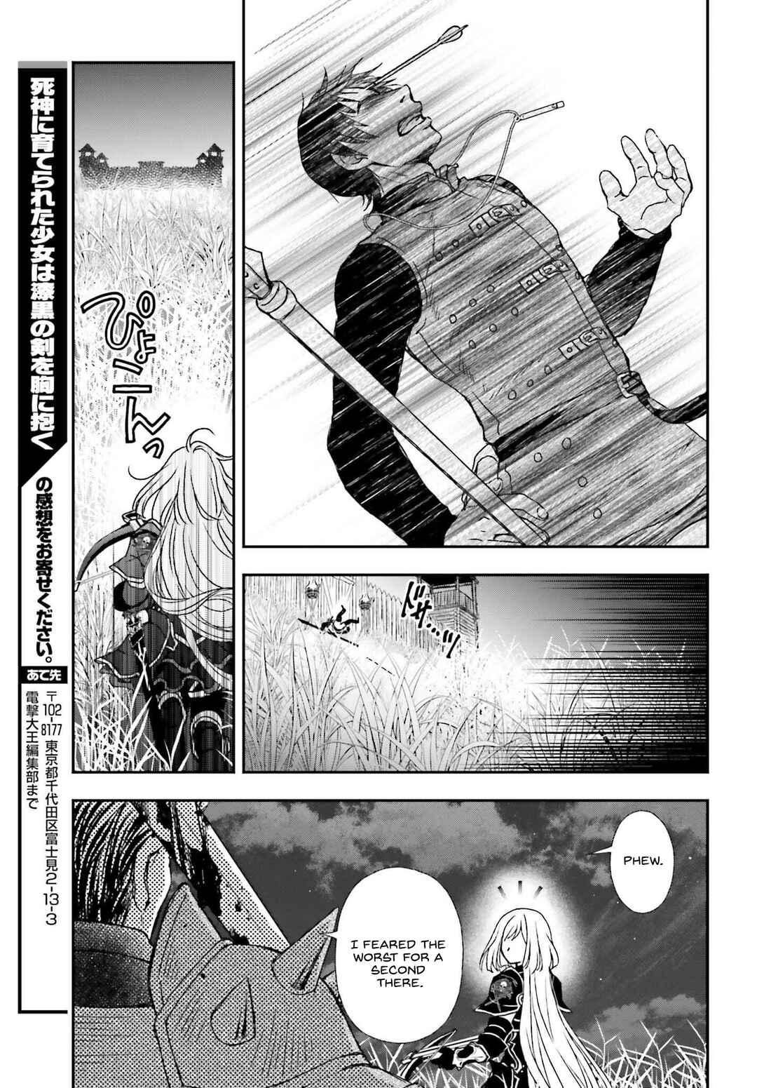 Shinigami ni Sodaterareta Shoujo wa Shikkoku no Tsurugi o Mune ni Idaku Chapter 33 - Page 13