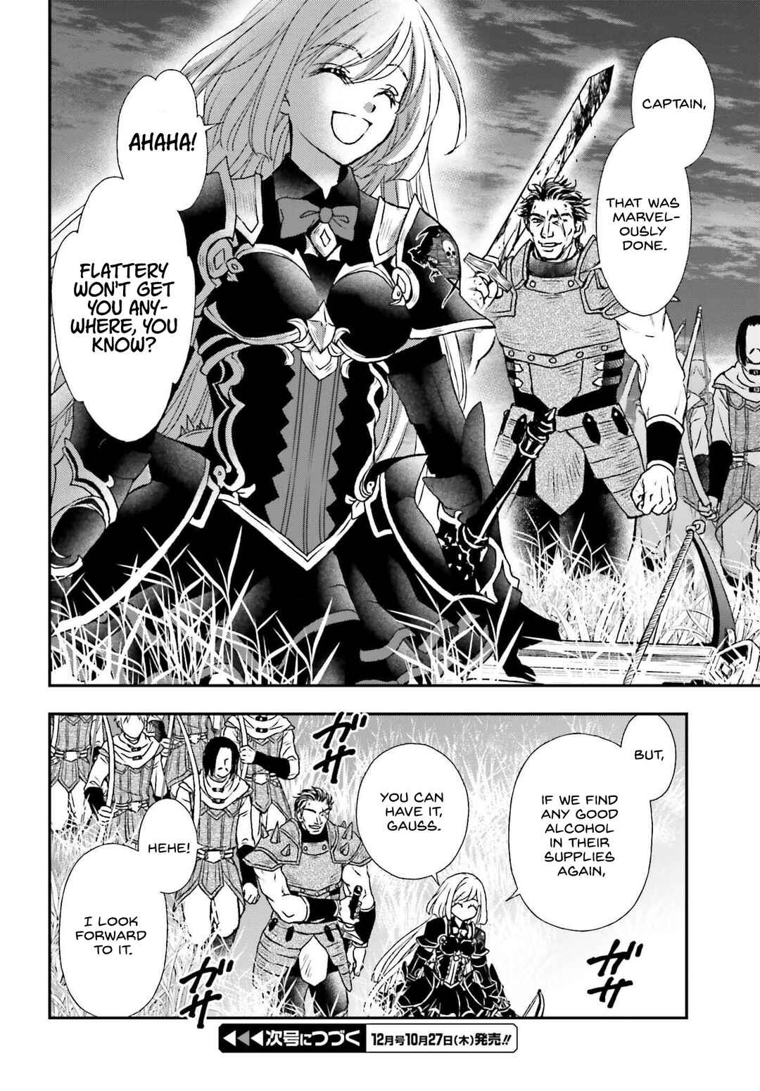 Shinigami ni Sodaterareta Shoujo wa Shikkoku no Tsurugi o Mune ni Idaku Chapter 33 - Page 14