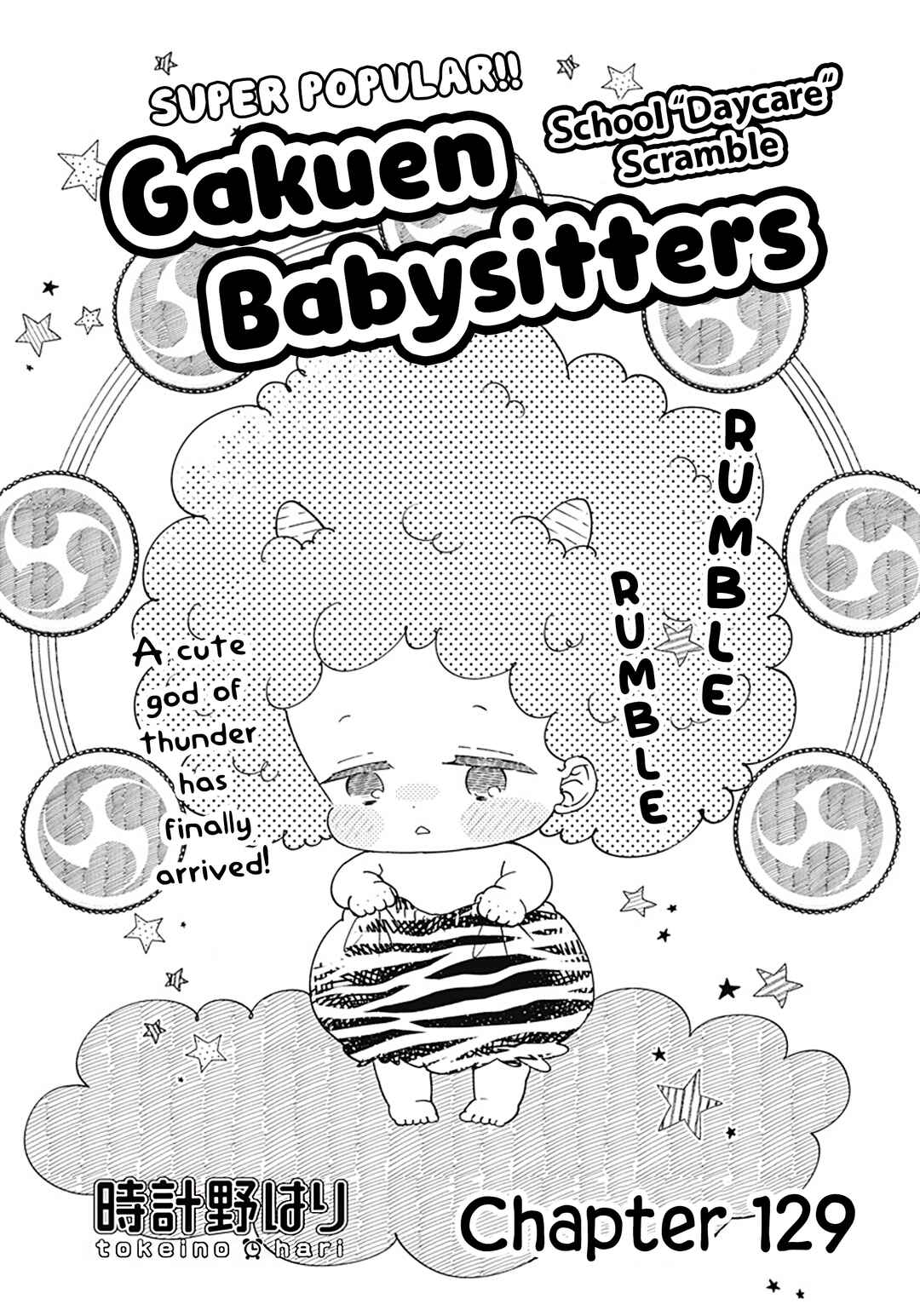 Gakuen Babysitters Chapter 129 - Page 2