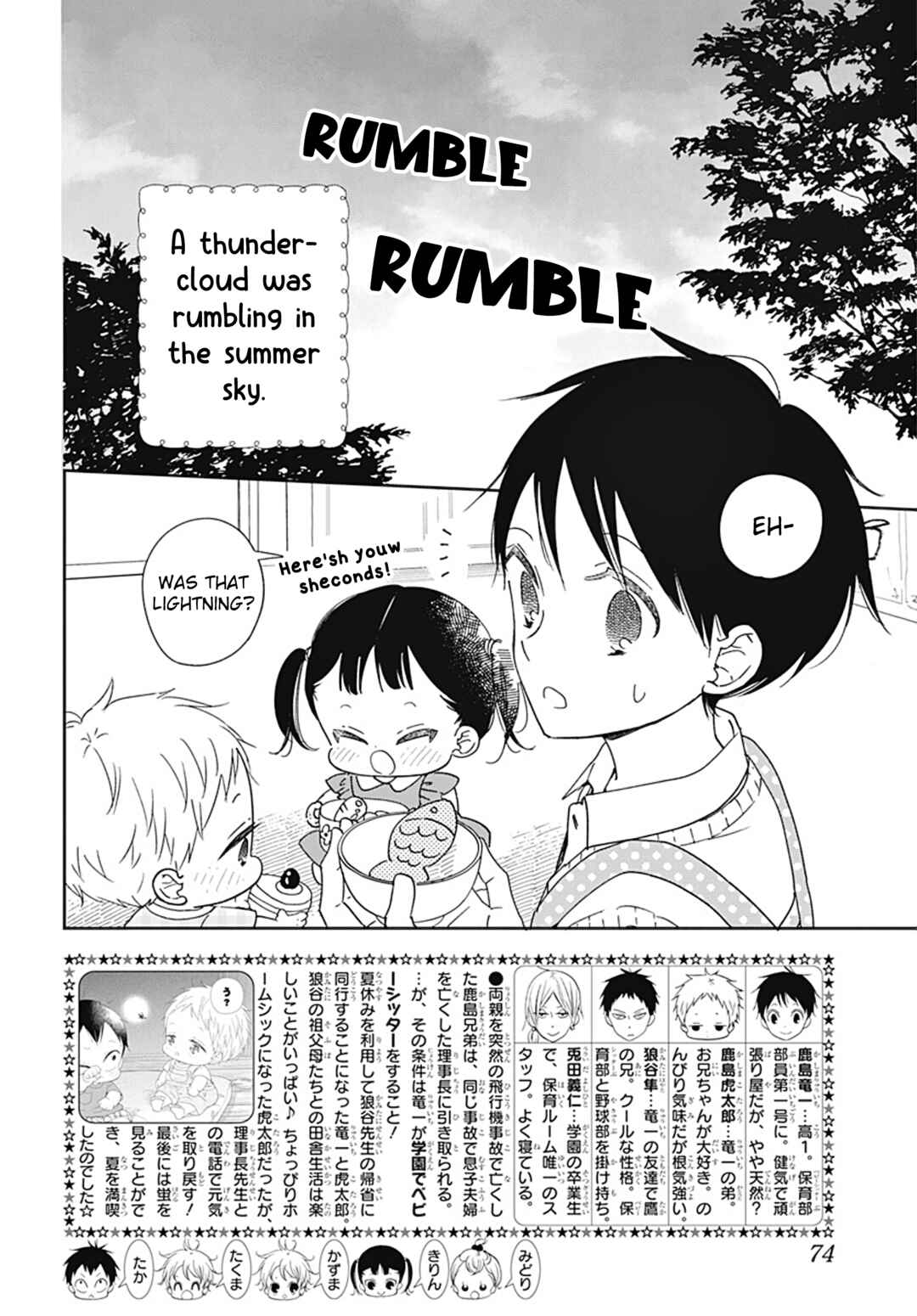 Gakuen Babysitters Chapter 129 - Page 3