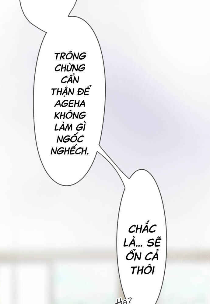 Star Flowers Chapter 45 - Page 16