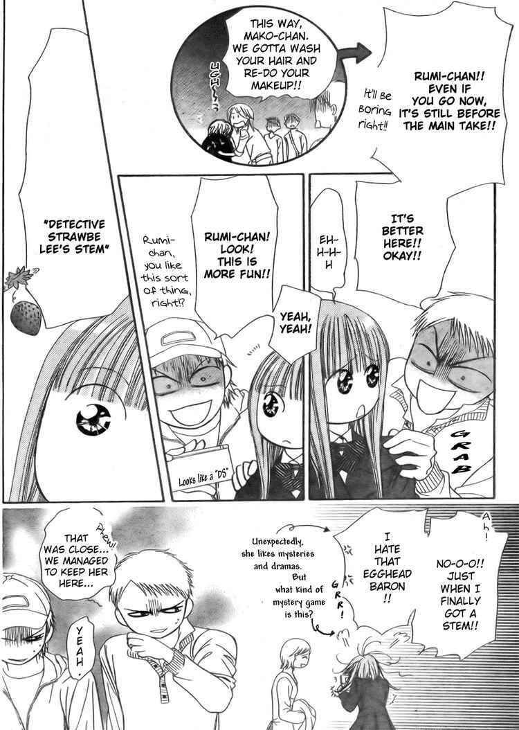 Skip Beat! Chapter 135 - Page 26