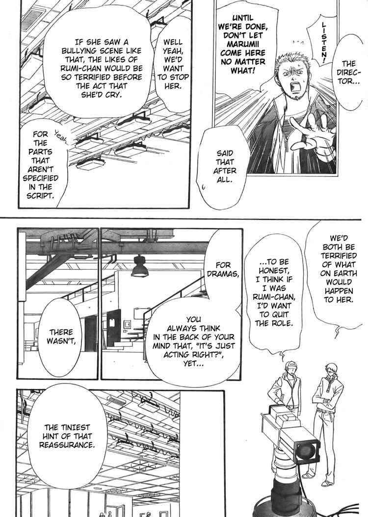 Skip Beat! Chapter 135 - Page 27