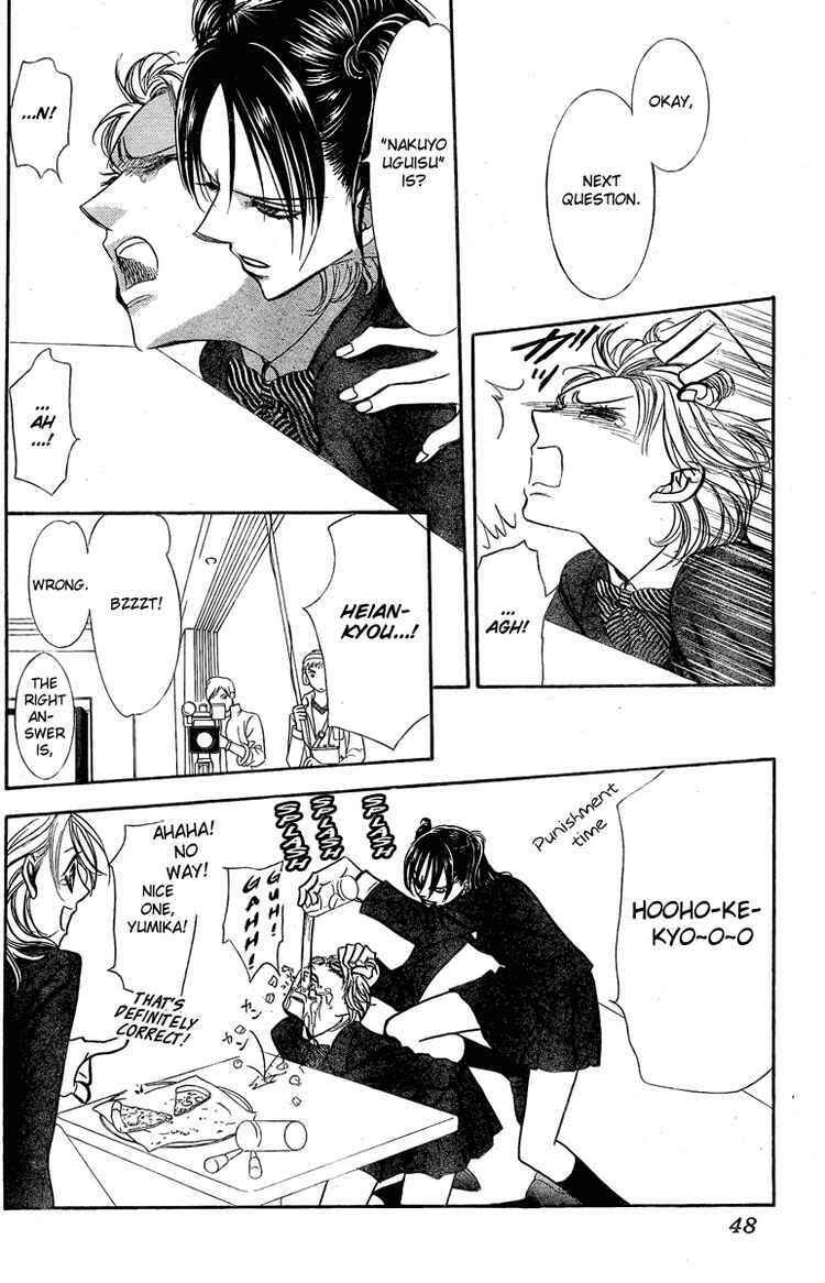 Skip Beat! Chapter 135 - Page 5