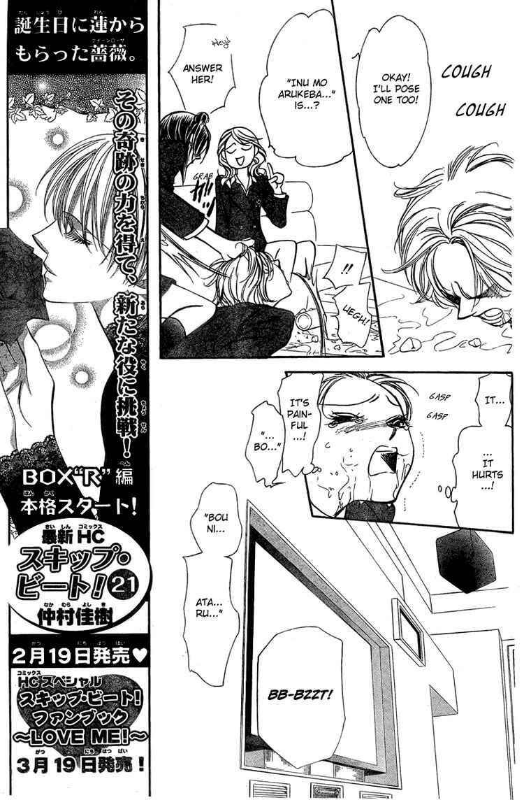 Skip Beat! Chapter 135 - Page 6