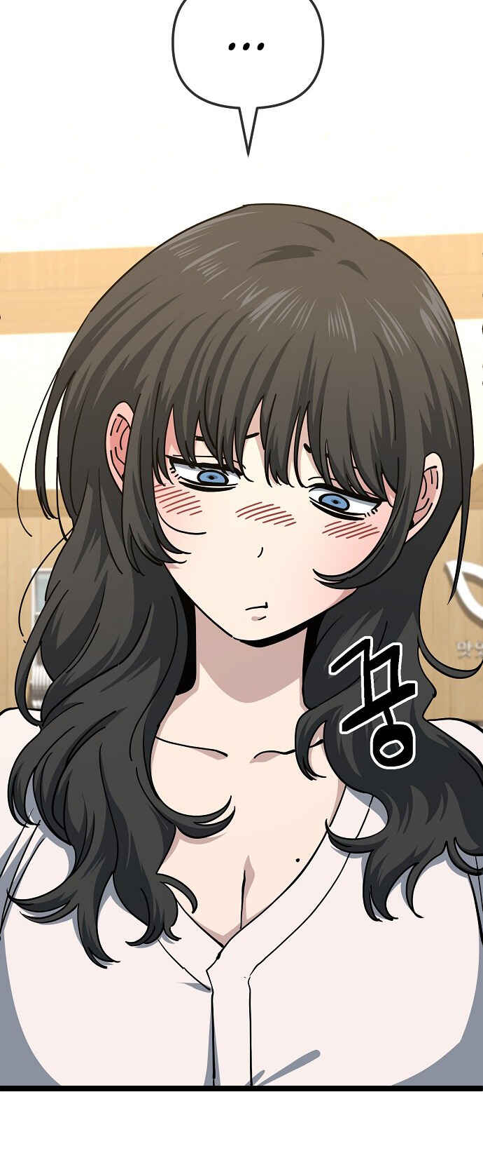Mujikbaeksu Gye Baek-sun Chapter 193 - Page 20