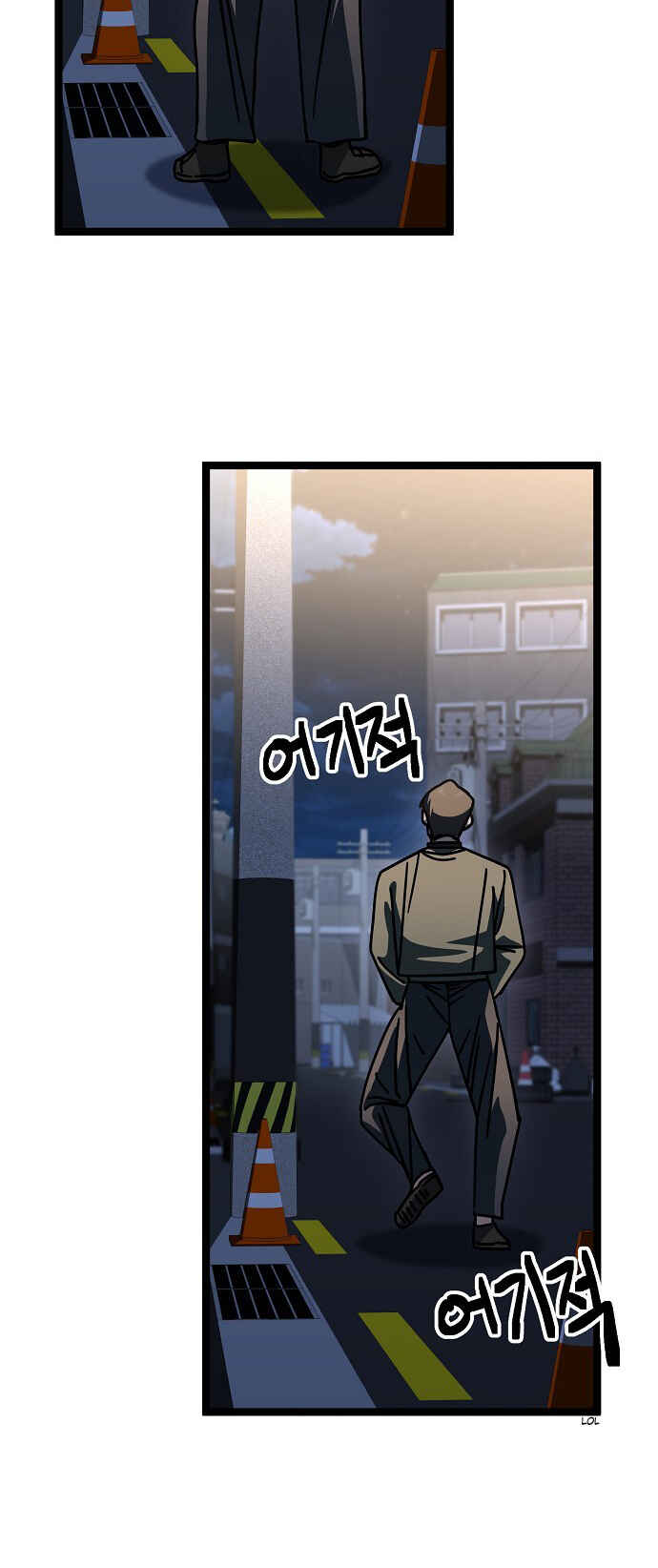 Mujikbaeksu Gye Baek-sun Chapter 193 - Page 53