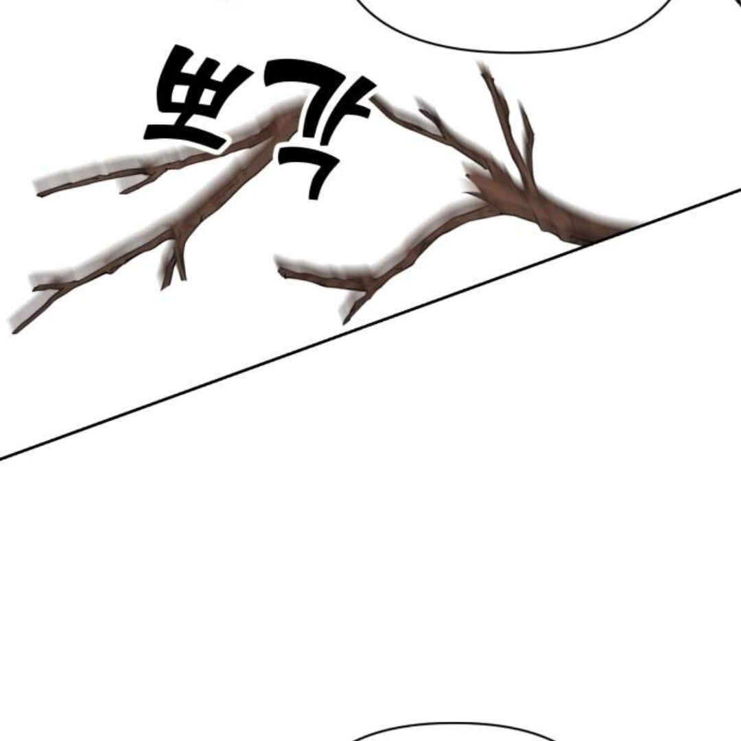 Monster Duke's Daughter Chapter 13 - Page 118