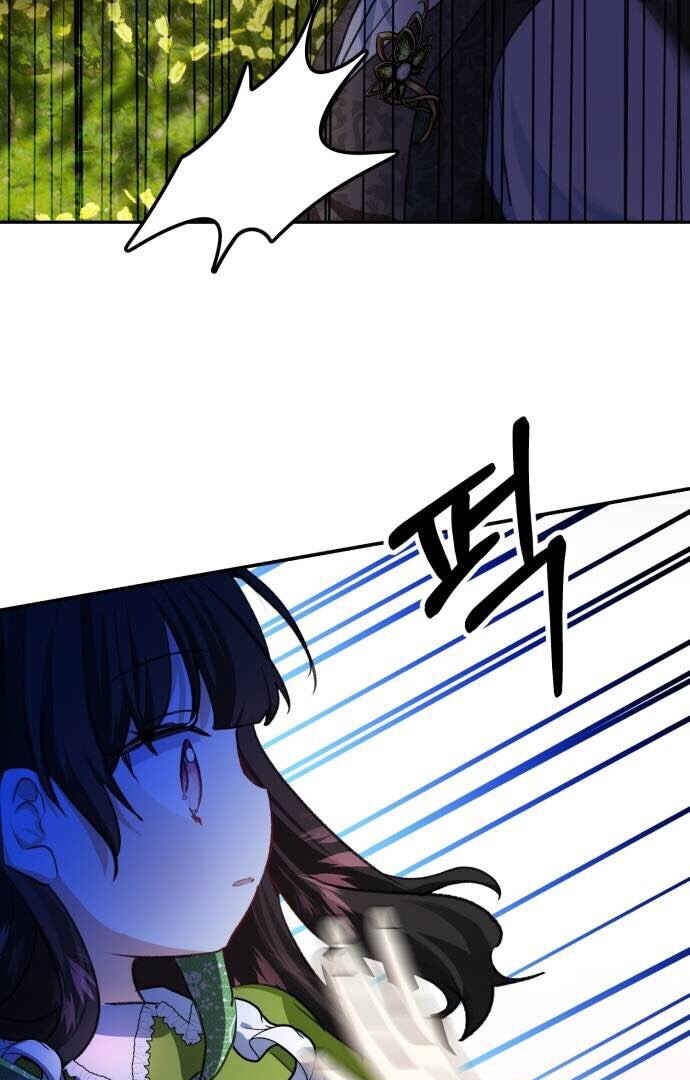Monster Duke's Daughter Chapter 13 - Page 139