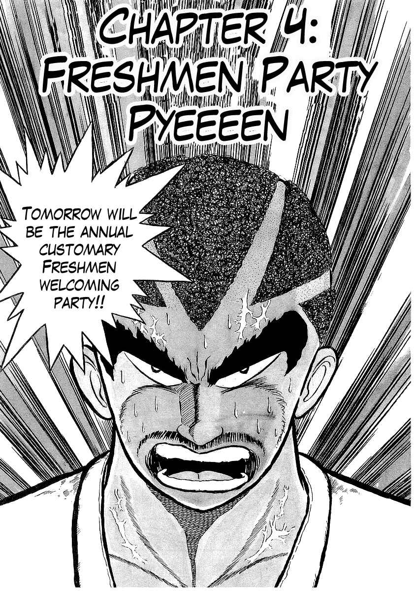 Osu!! Karate-bu Chapter 4 - Page 1