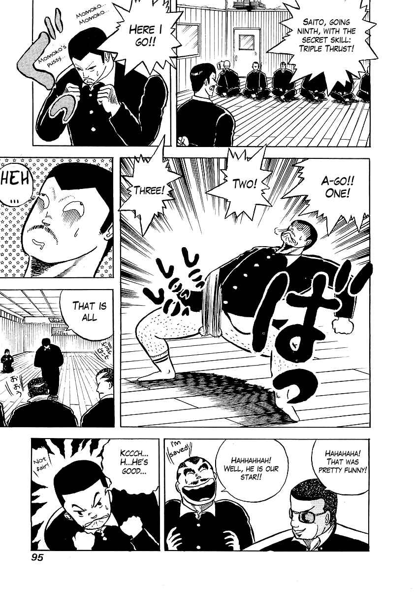 Osu!! Karate-bu Chapter 4 - Page 12