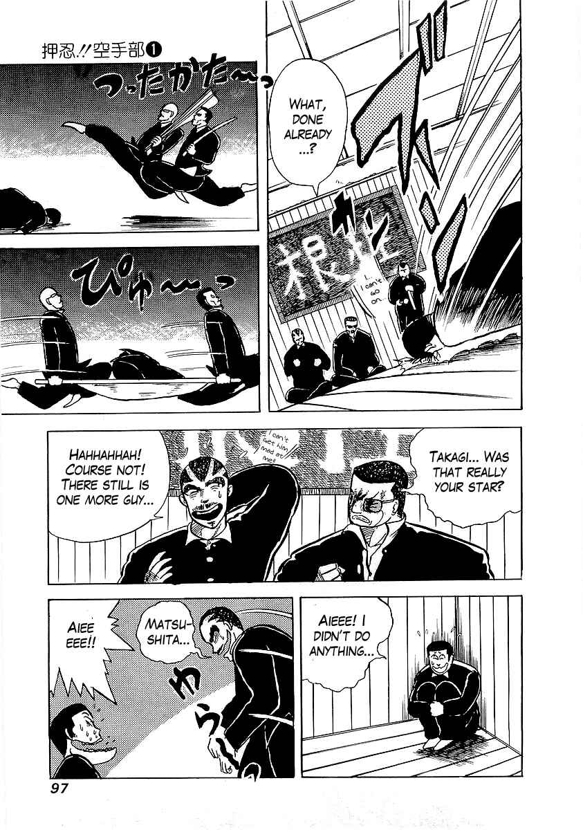 Osu!! Karate-bu Chapter 4 - Page 14