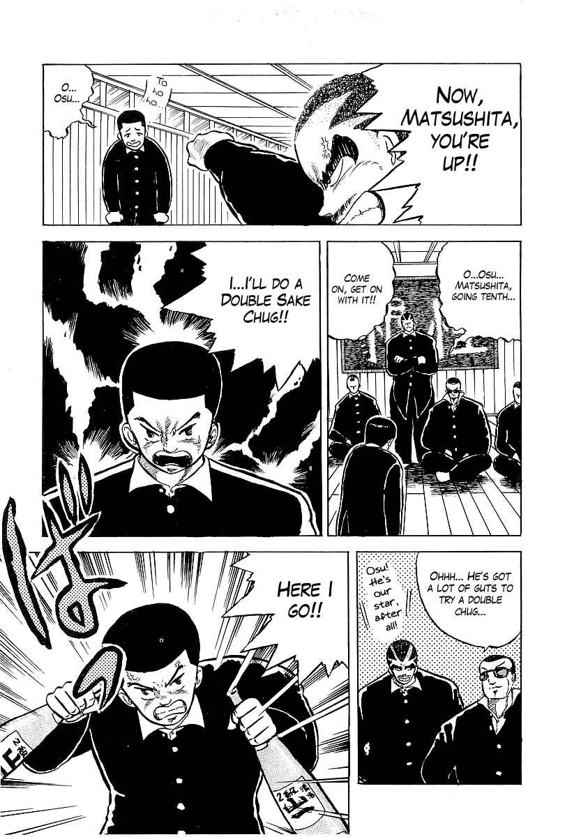 Osu!! Karate-bu Chapter 4 - Page 16