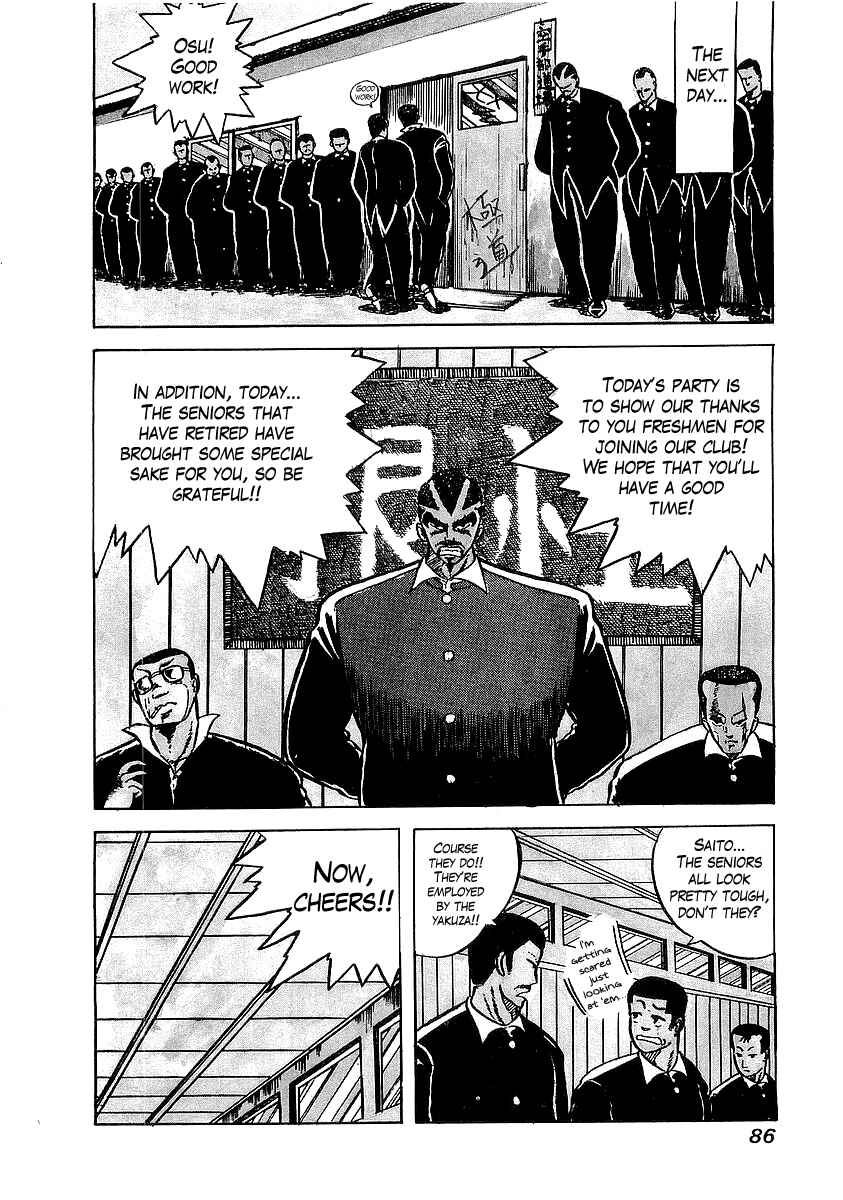 Osu!! Karate-bu Chapter 4 - Page 4