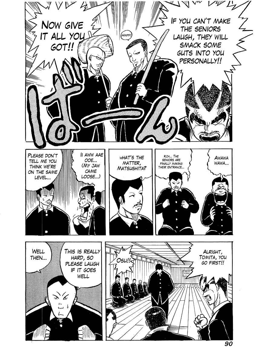Osu!! Karate-bu Chapter 4 - Page 7