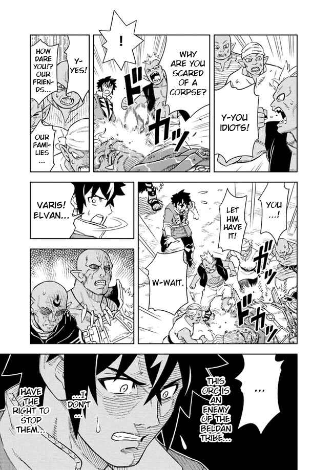 Doukutsu Ou kara Hajimeru Rakuen Life ~Bannou no Saikutsu Skill de Saikyou ni!?~ Chapter 8.1 - Page 5
