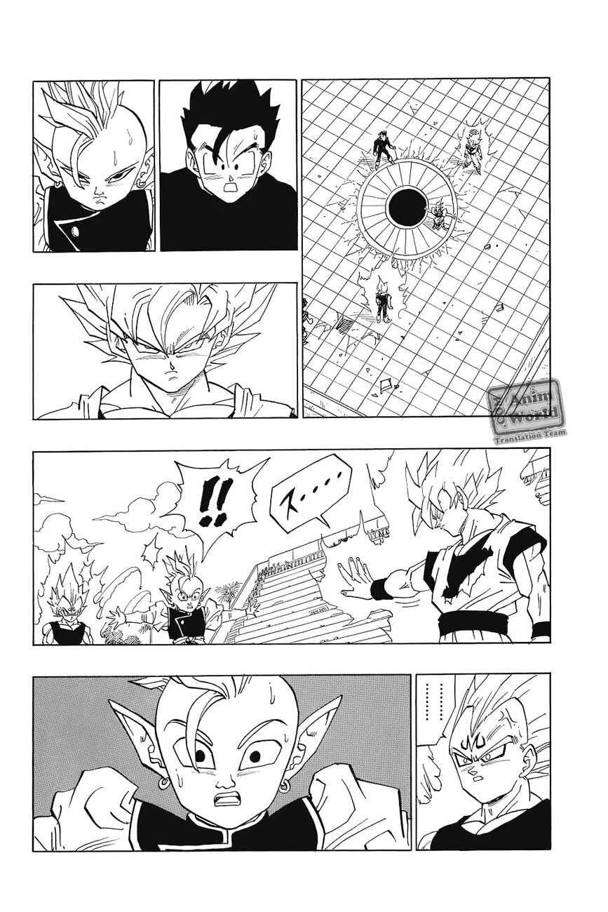 Dragon Ball Chapter 457 - Page 10