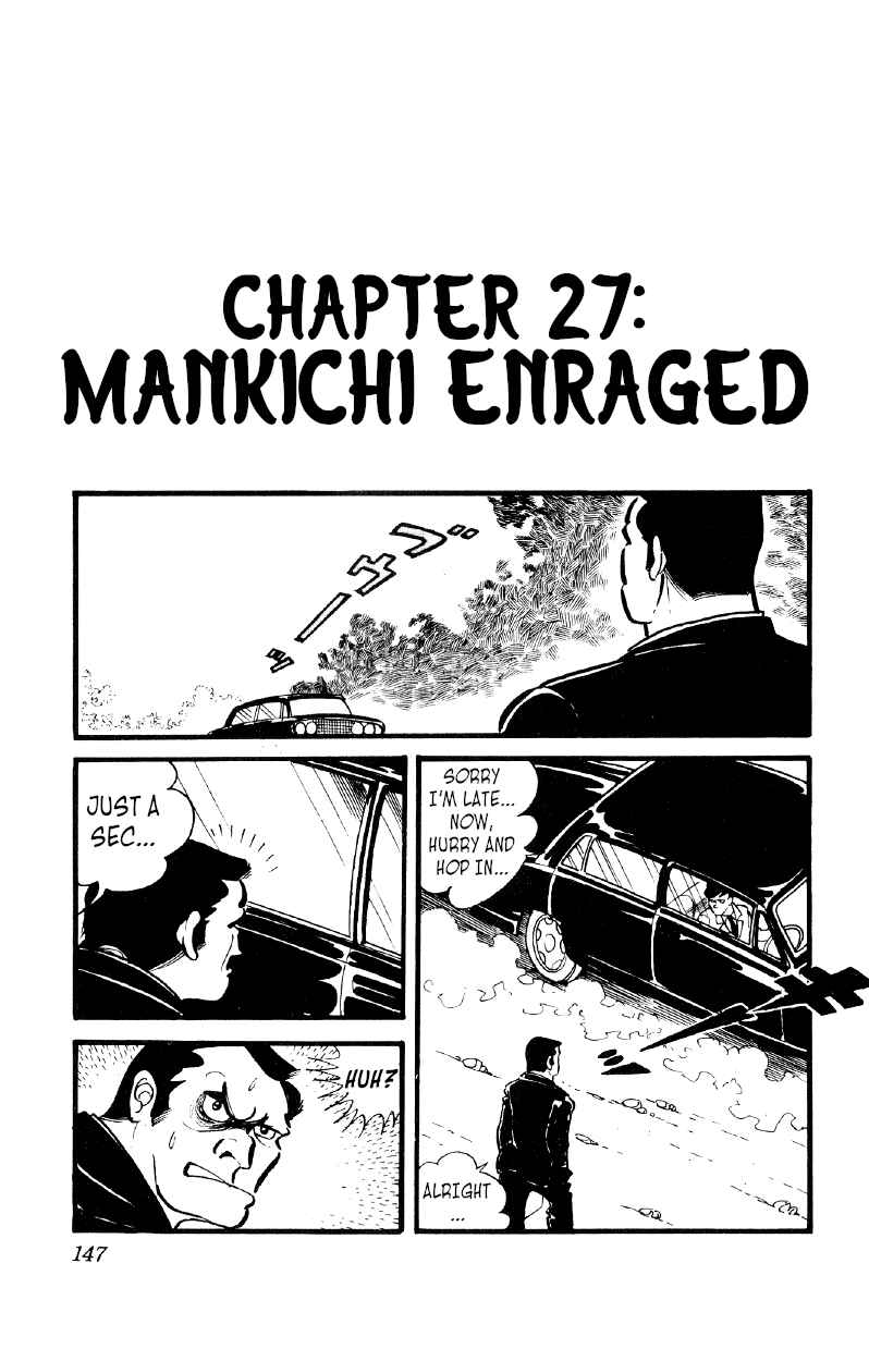 Otoko Ippiki Gaki Daisho Chapter 27 - Page 1