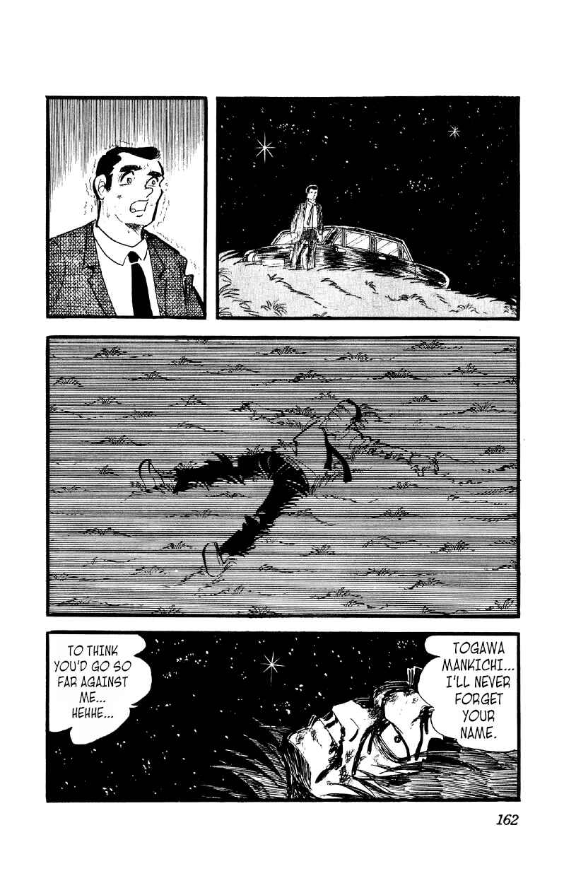 Otoko Ippiki Gaki Daisho Chapter 27 - Page 15
