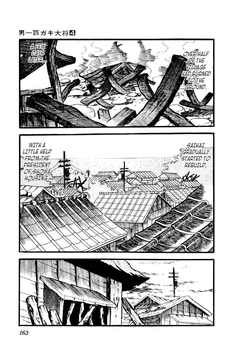 Otoko Ippiki Gaki Daisho Chapter 27 - Page 16