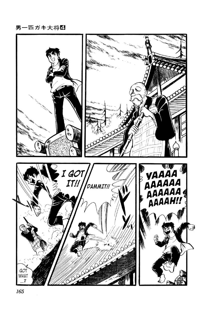 Otoko Ippiki Gaki Daisho Chapter 27 - Page 18